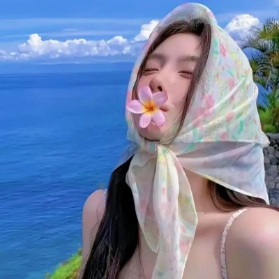 皮革先生